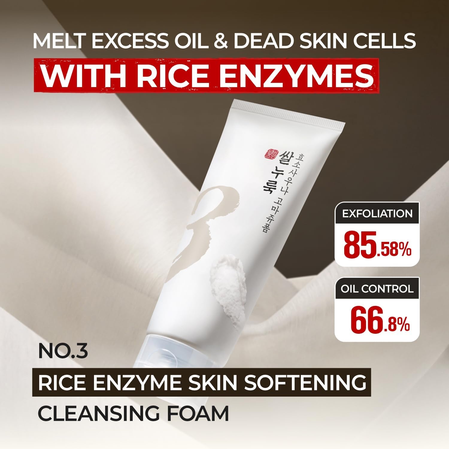 No. 3 Rice Enzyme Cleansing Foam | Skin Softening Formula | 170ml