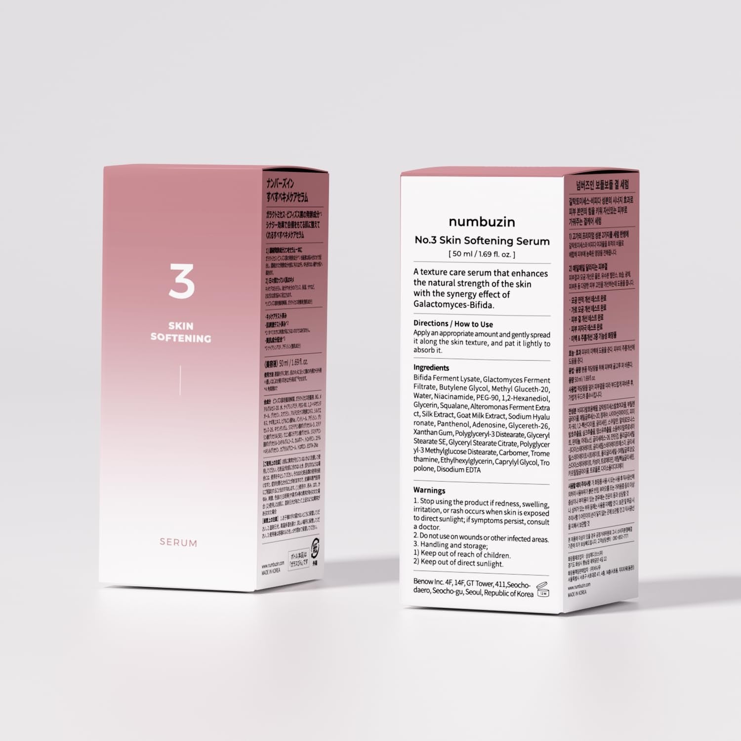 No.3 Skin Softening Serum - Targets Pores and Textured Skin for a Smooth, Glass-Like Finish with Bifida, Galactomyces, Niacinamide, Adenosine, and Panthenol - 50 ml