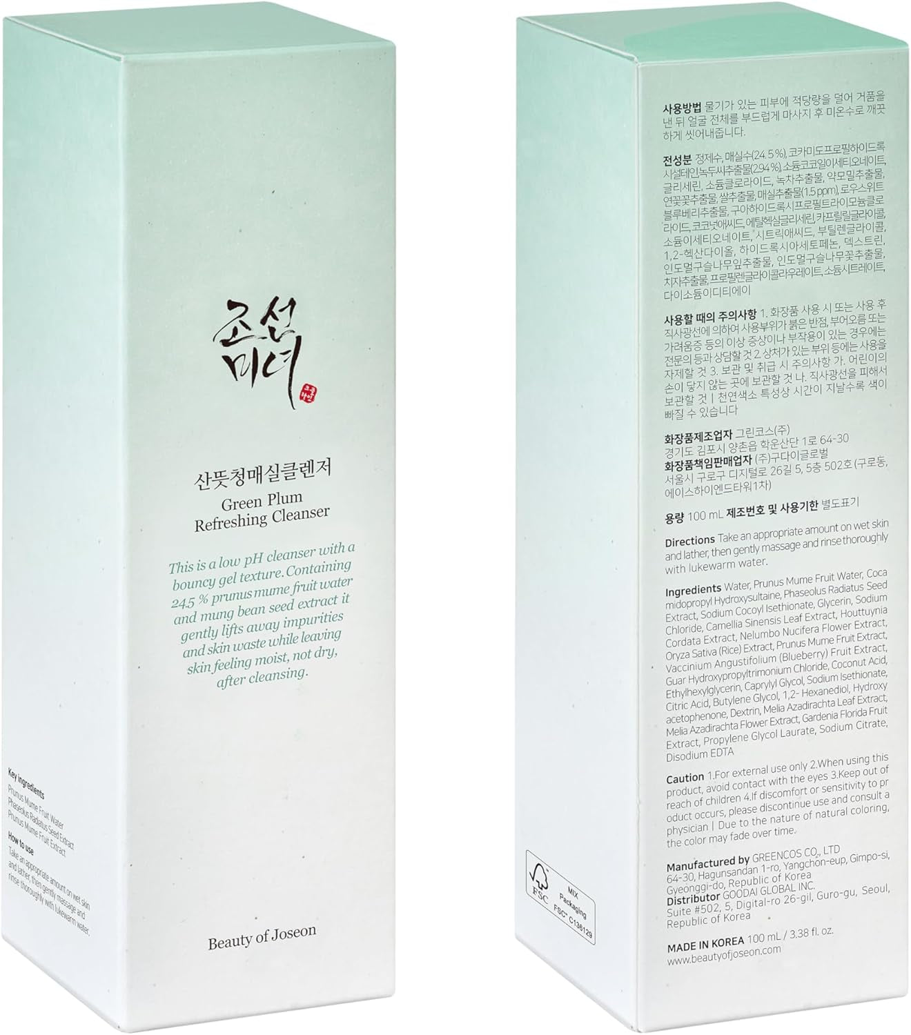 Green Plum Revitalizing Cleanser